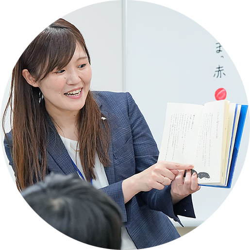 読む力