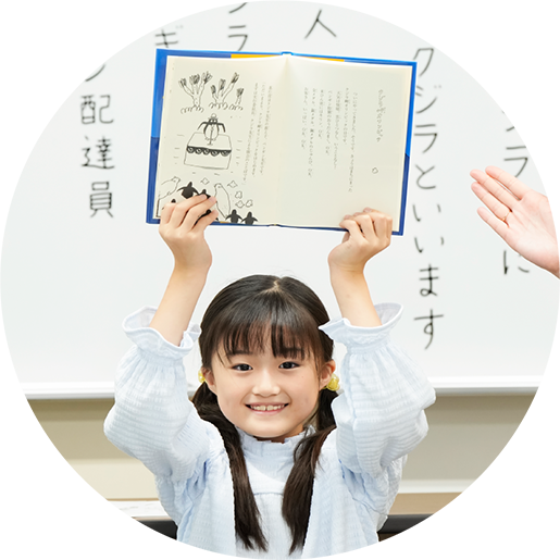話す力