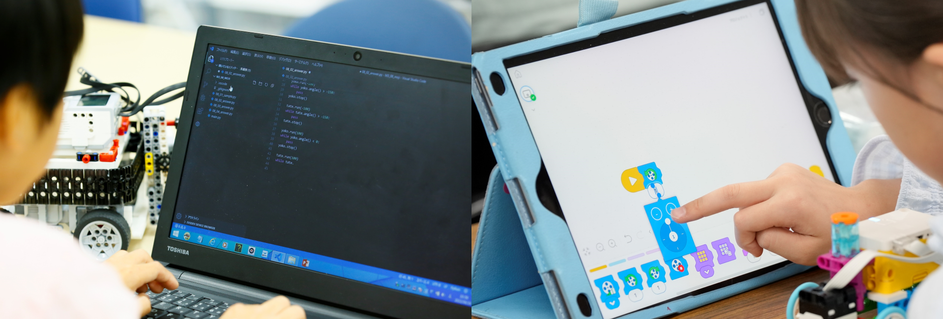 ロボット科学教育