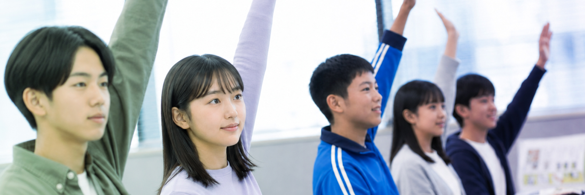 プレミアクラスの強み
