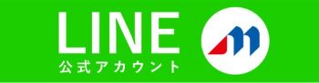 名進研LINE