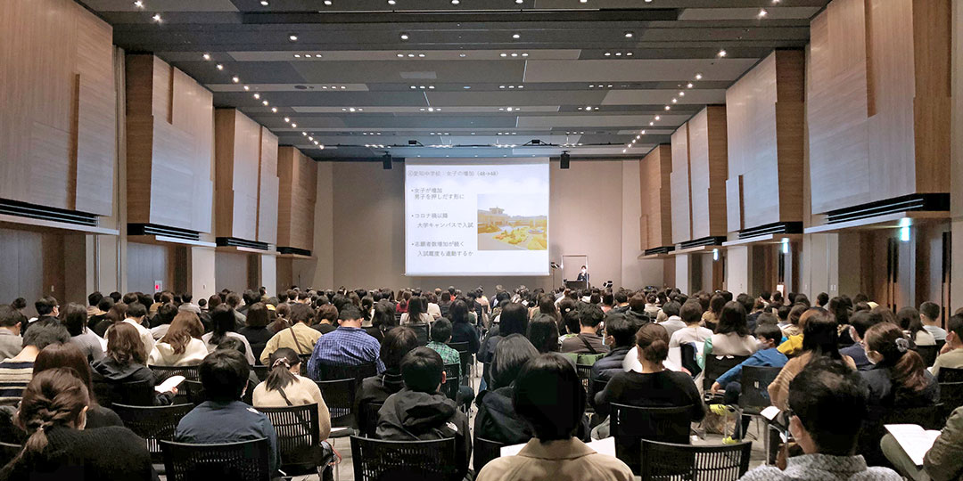 2026年3月14日(土) 私立中学入試分析会 受付中 ｜ 名古屋 愛知 岐阜