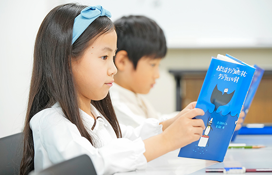 ピラミッド倶楽部 グリムスクール