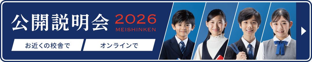 新年度入会受付中