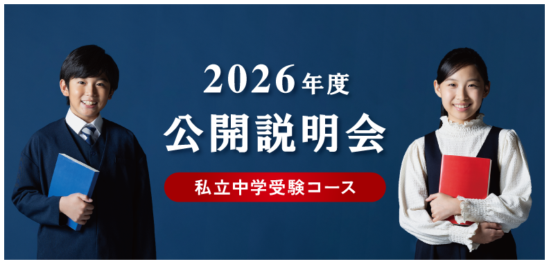 名古屋・愛知・岐阜の学習塾｜個別指導塾｜進学塾の名進研