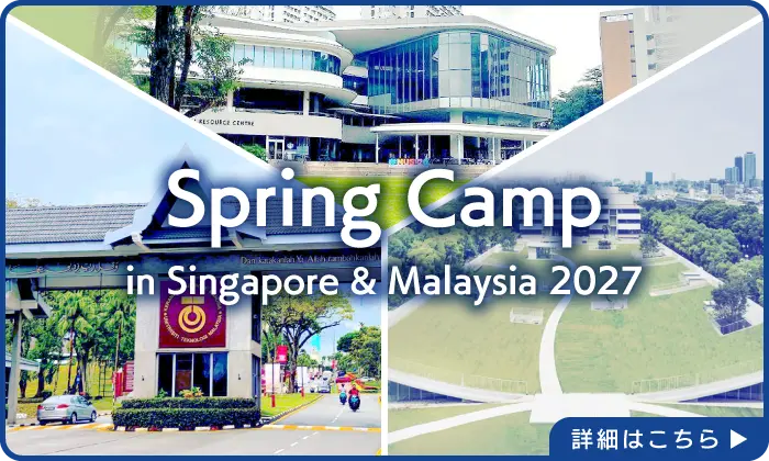 Spring Camp in Singapore & Malaysia 2027