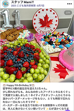 あんしんサポート