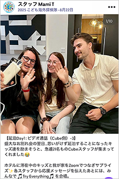 あんしんサポート