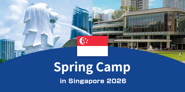 海外留学プログラム