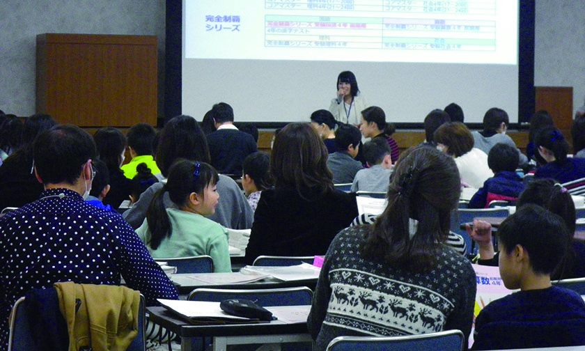 ガイダンス様子