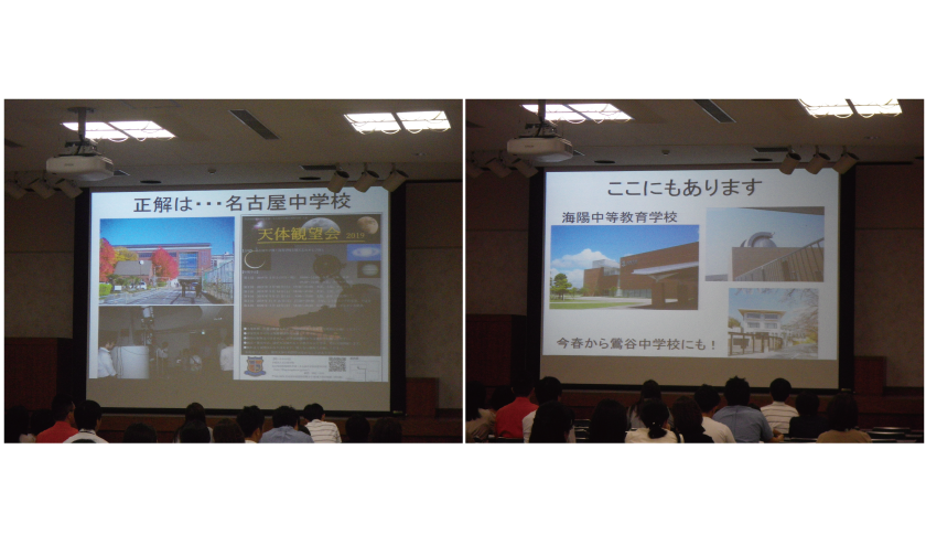 私立中学ナビゲーション