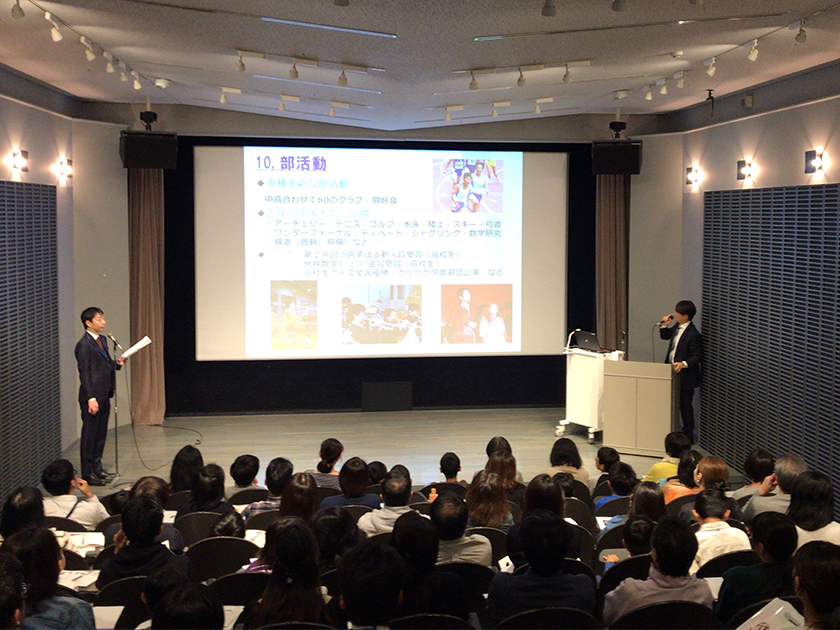 名進研特別セミナー