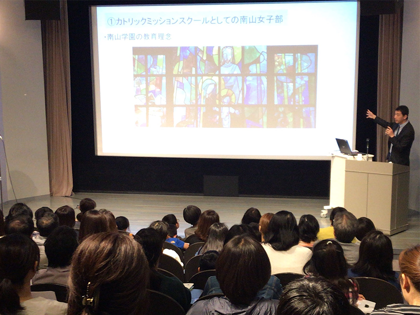 名進研特別セミナー