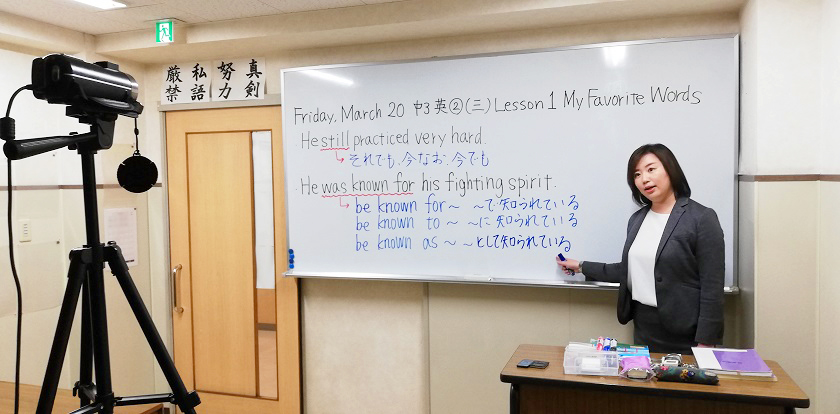 授業動画を配信中