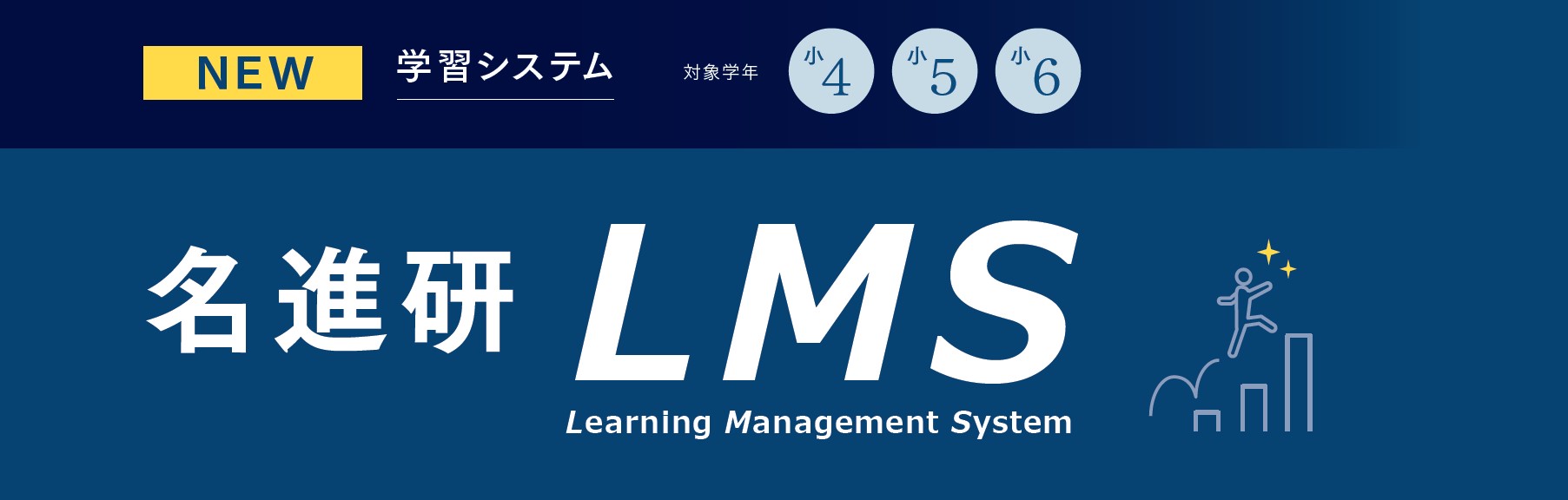 2026年度【私立中学受験】入会説明会・入会テスト｜ 名古屋 愛知 岐阜 