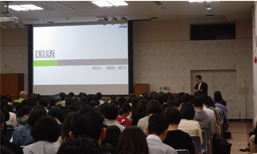 高校入試分析会