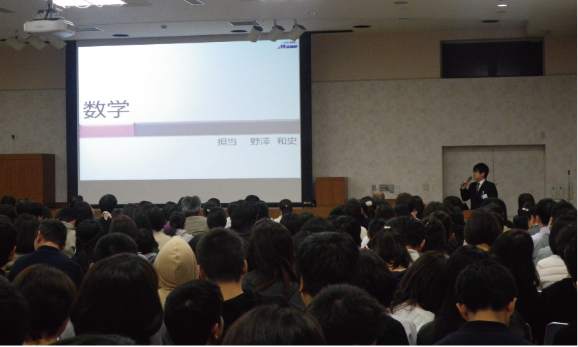 高校入試分析会