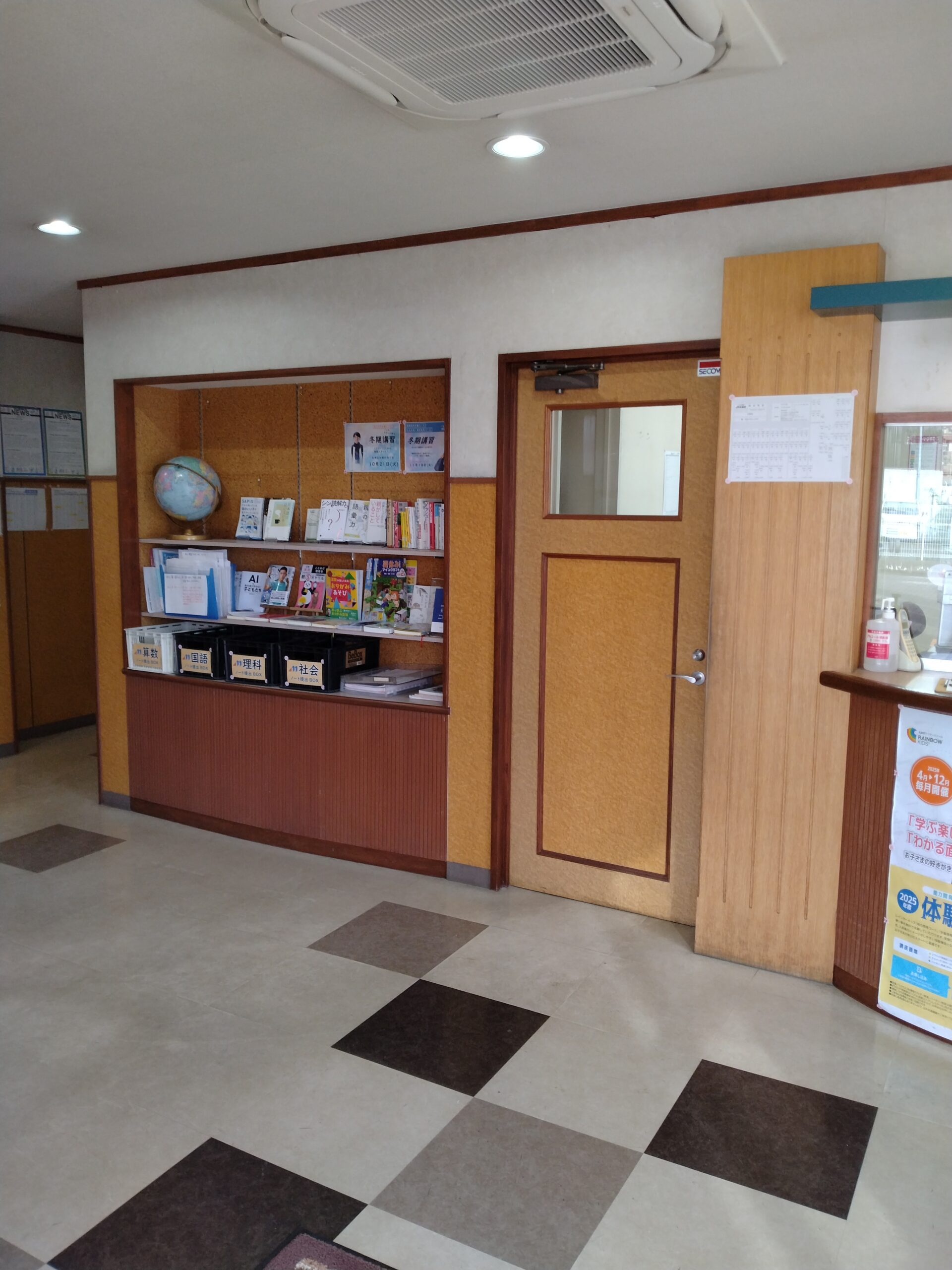 【エントランス】