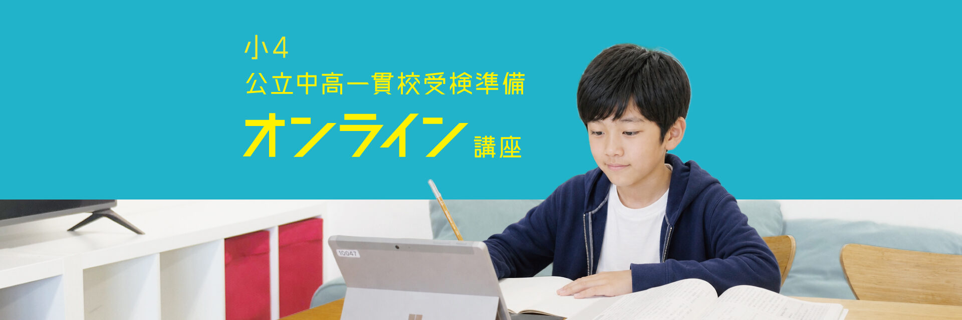 2026年度_4PKOL_ヘッダー-スライド-pc