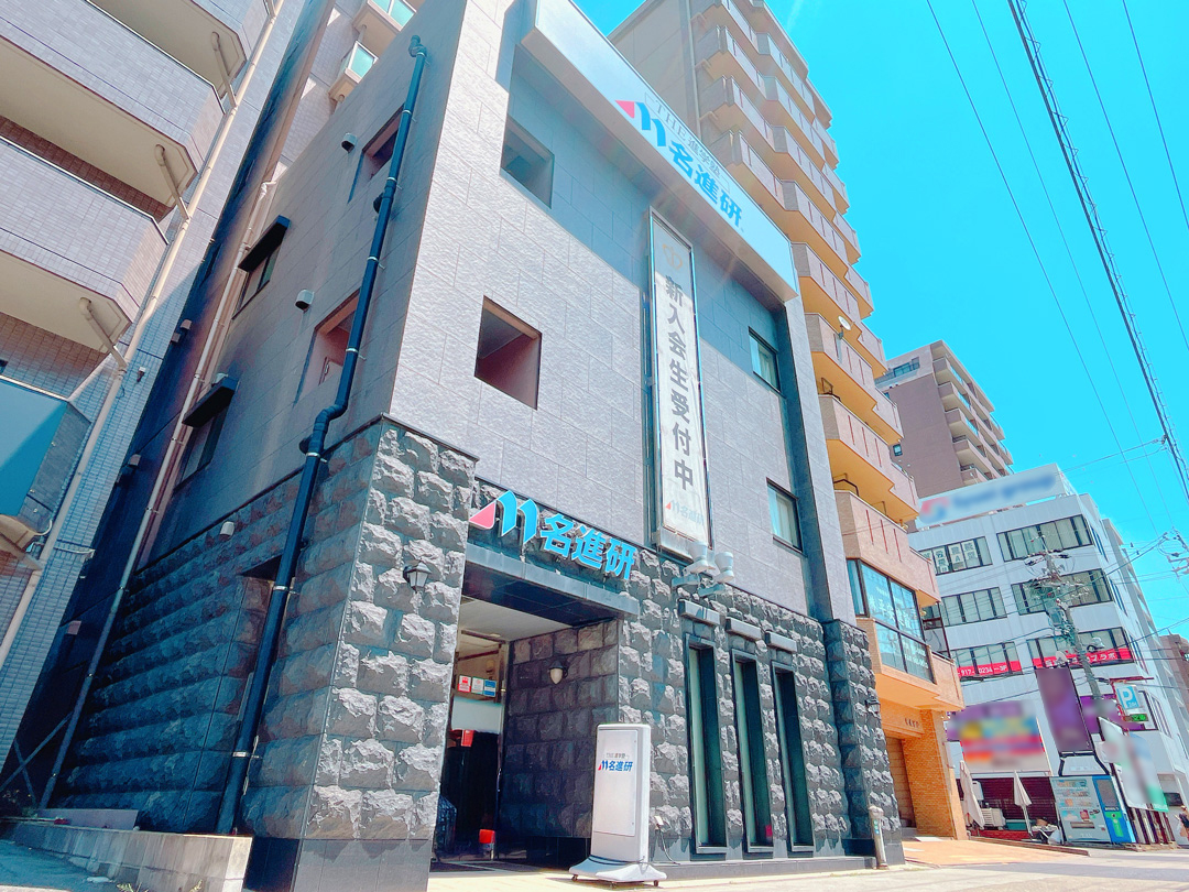 【校舎外観】大通り沿いにある平安通校