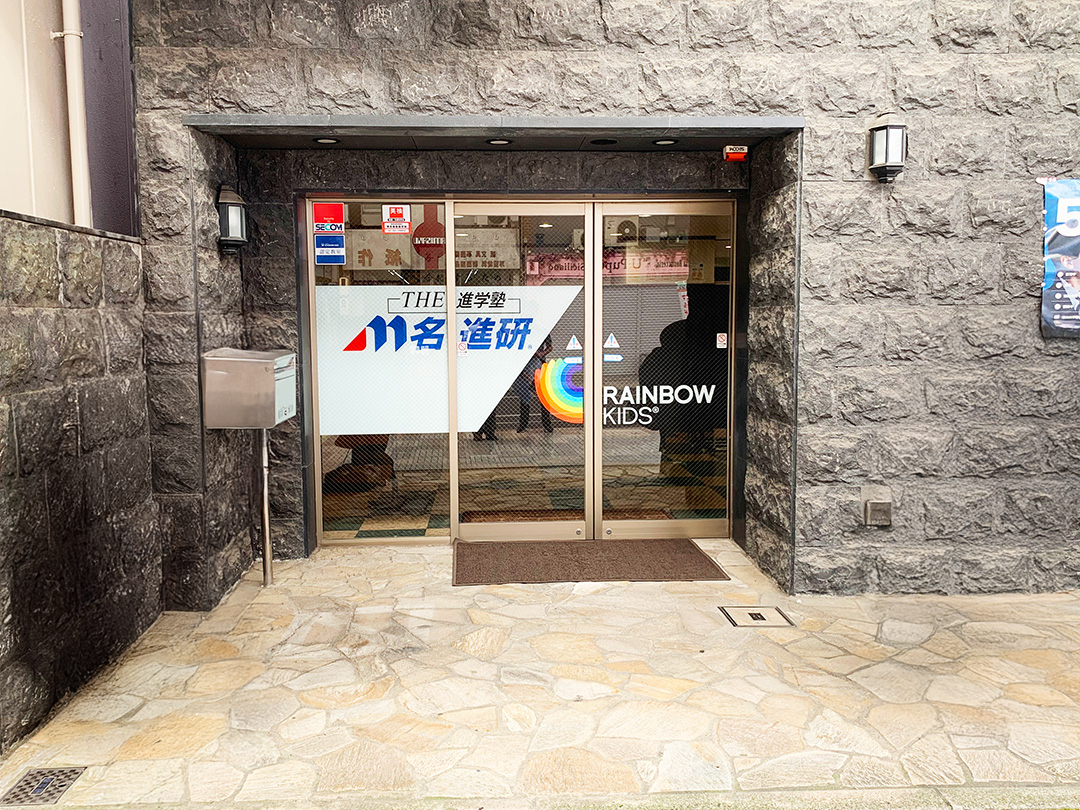 石調タイルのおしゃれな玄関