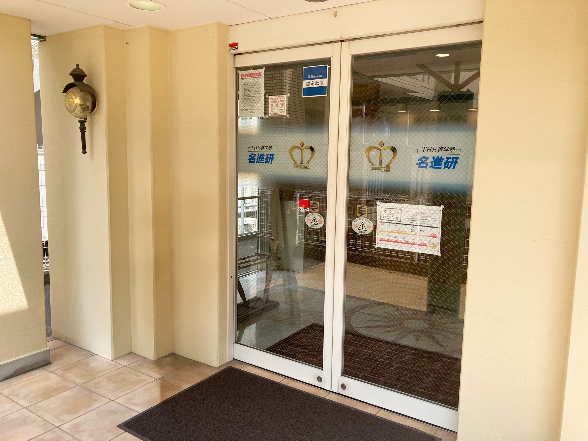 清潔感のある玄関