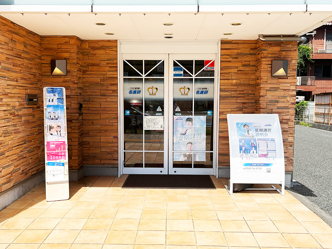 お昼はとっても明るい玄関