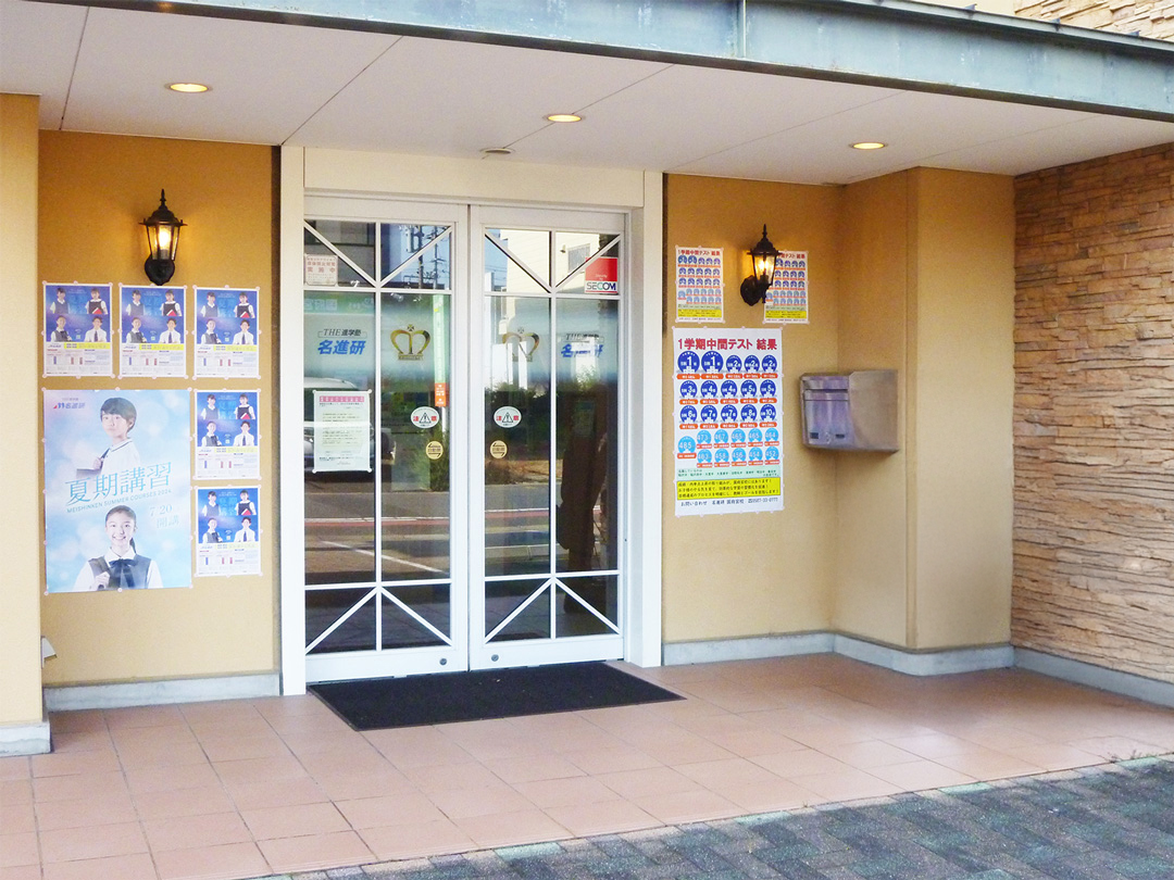 木目調のおしゃれな玄関