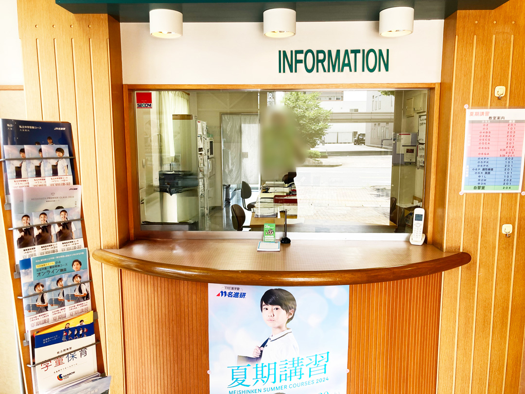 いつも明るい教師が集う事務室