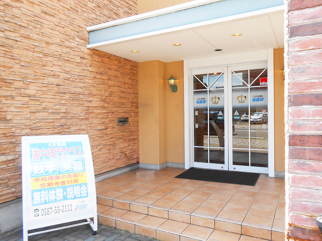 【玄関】ここに来るとやる気が高まります。今日も一日頑張るぞ～！