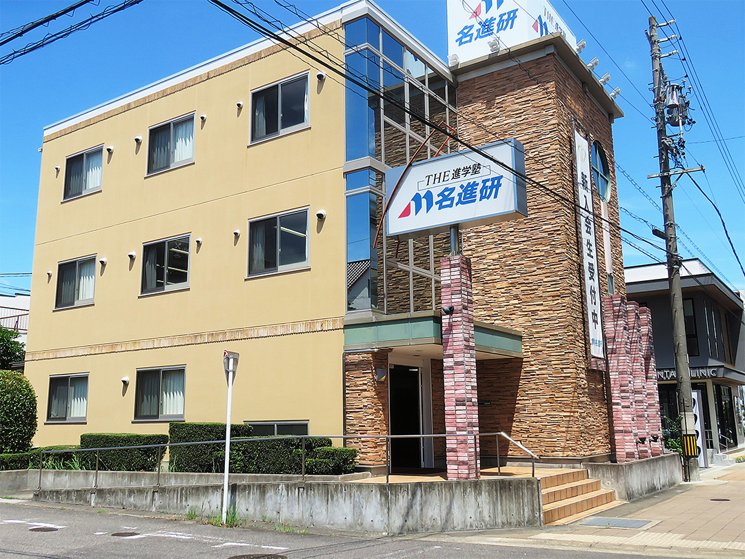 【校舎外観】洋風でおしゃれな３階建て校舎