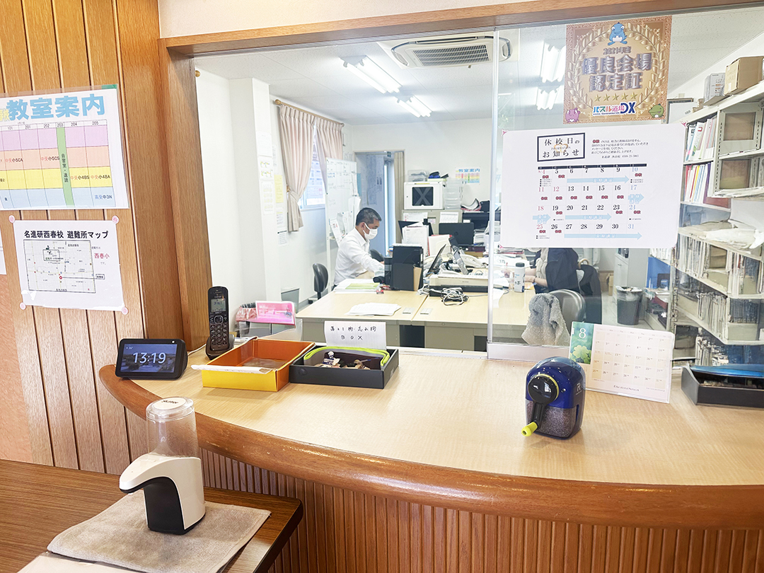 【事務室】生徒・保護者の対応の要となる事務室。電話連絡や生徒の成績・学習状況の共有を行います。