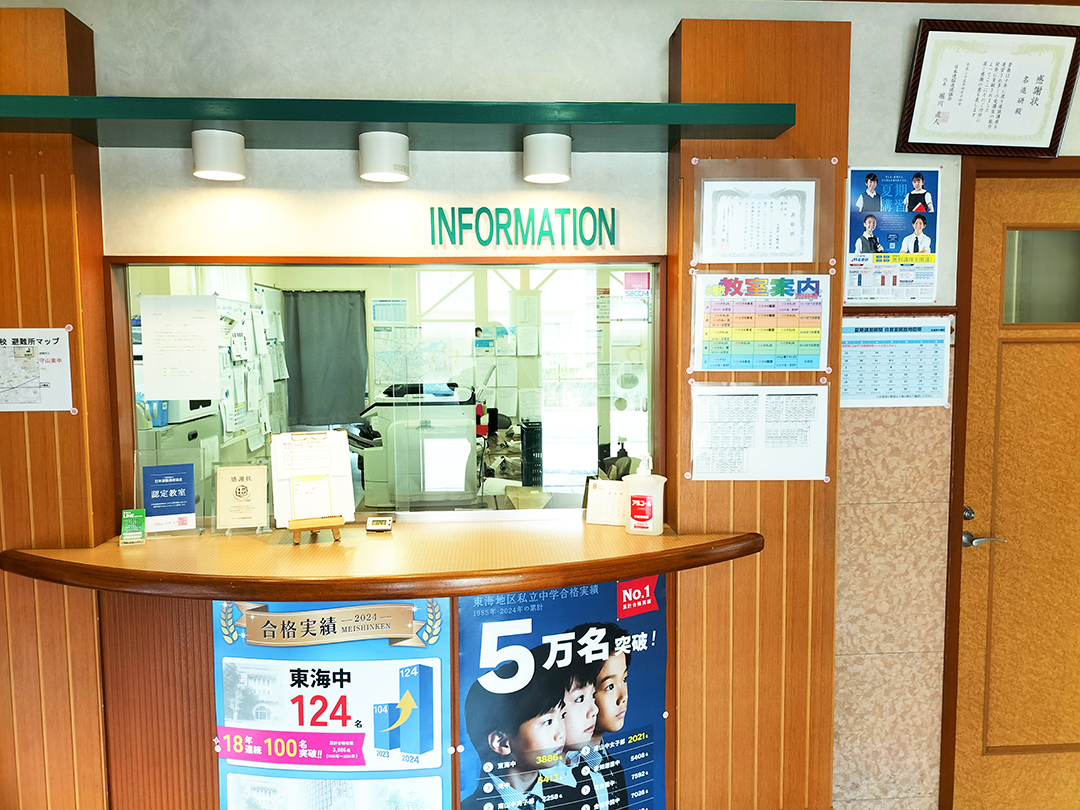 【事務室】教師に質問に来る生徒も多数