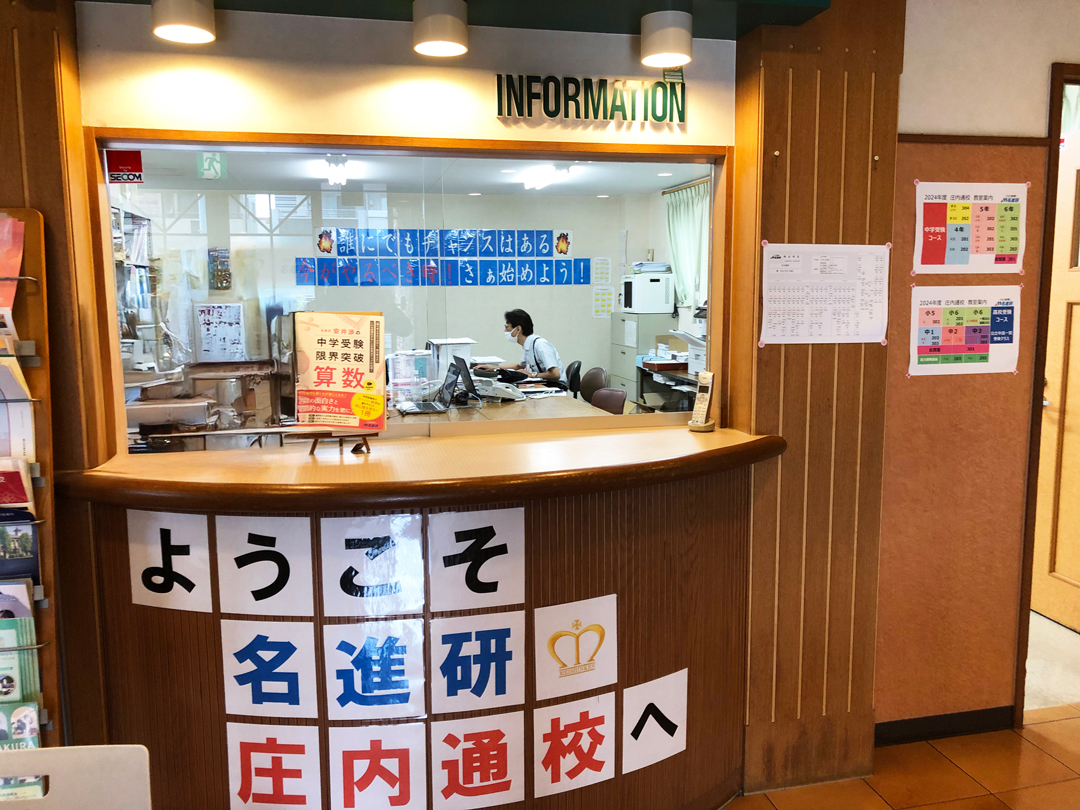 【事務室】授業準備をしていざ出発