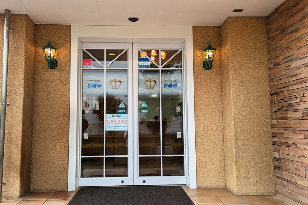 【玄関】いつも元気にお出迎え！