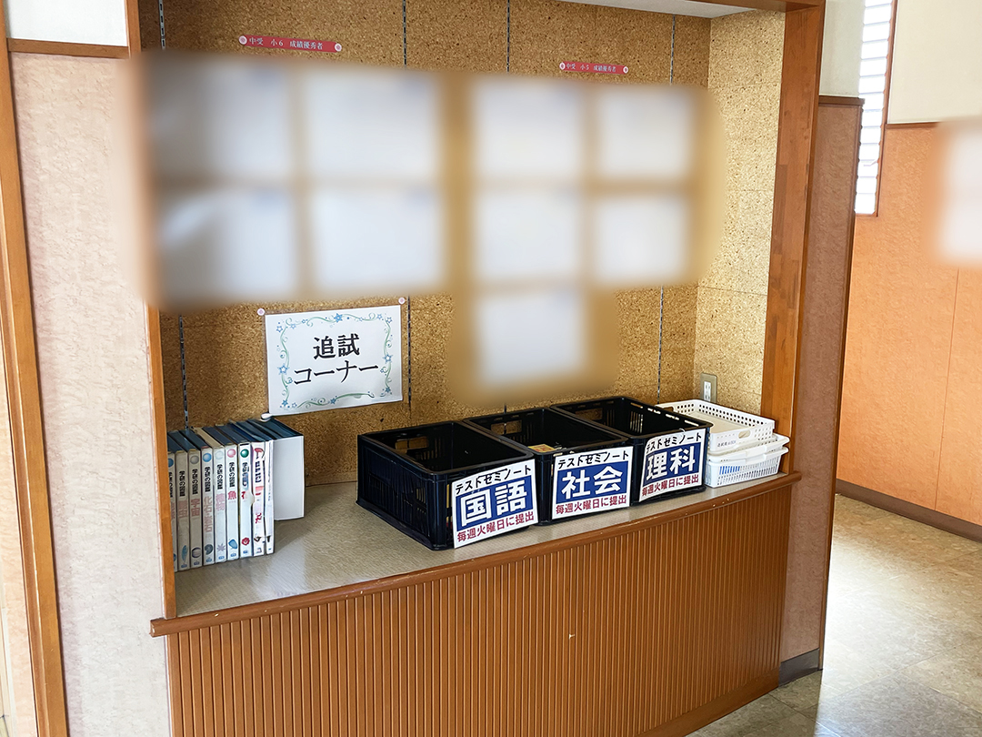 【エントランス】これでテストもばっちり！ノートチェックもしっかりやってます。