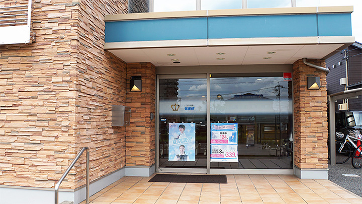 玄関は清潔感もたっぷり