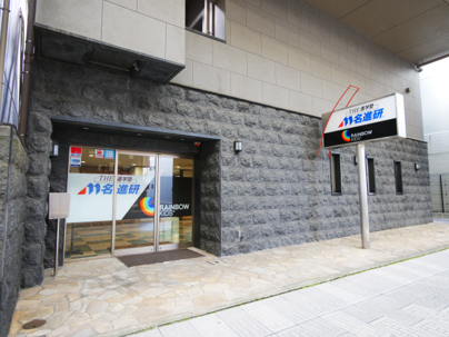 【校舎外観】一宮商店街の中にある一宮校