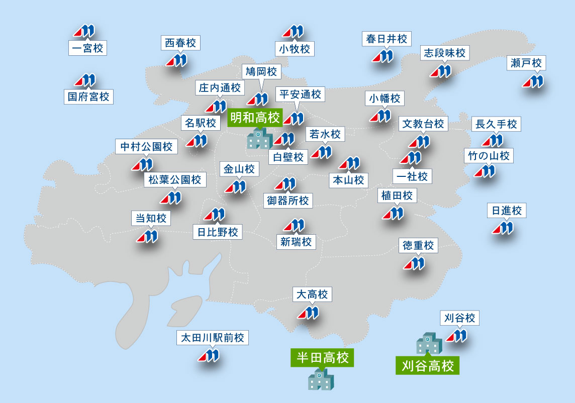 公立中高一貫校受検クラス開講校地図